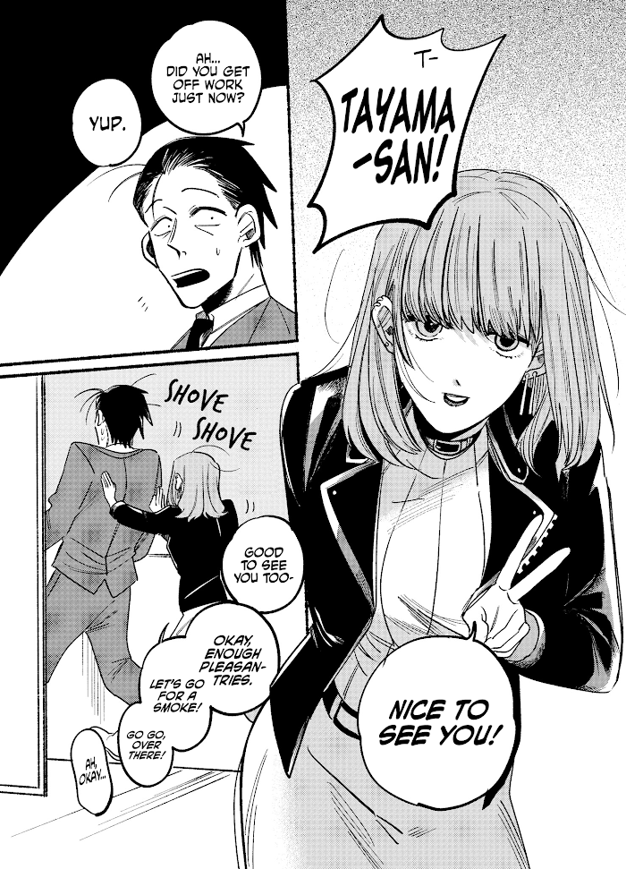 A Story About Smoking at the Back of the Supermarket, Chapter 3 image 06